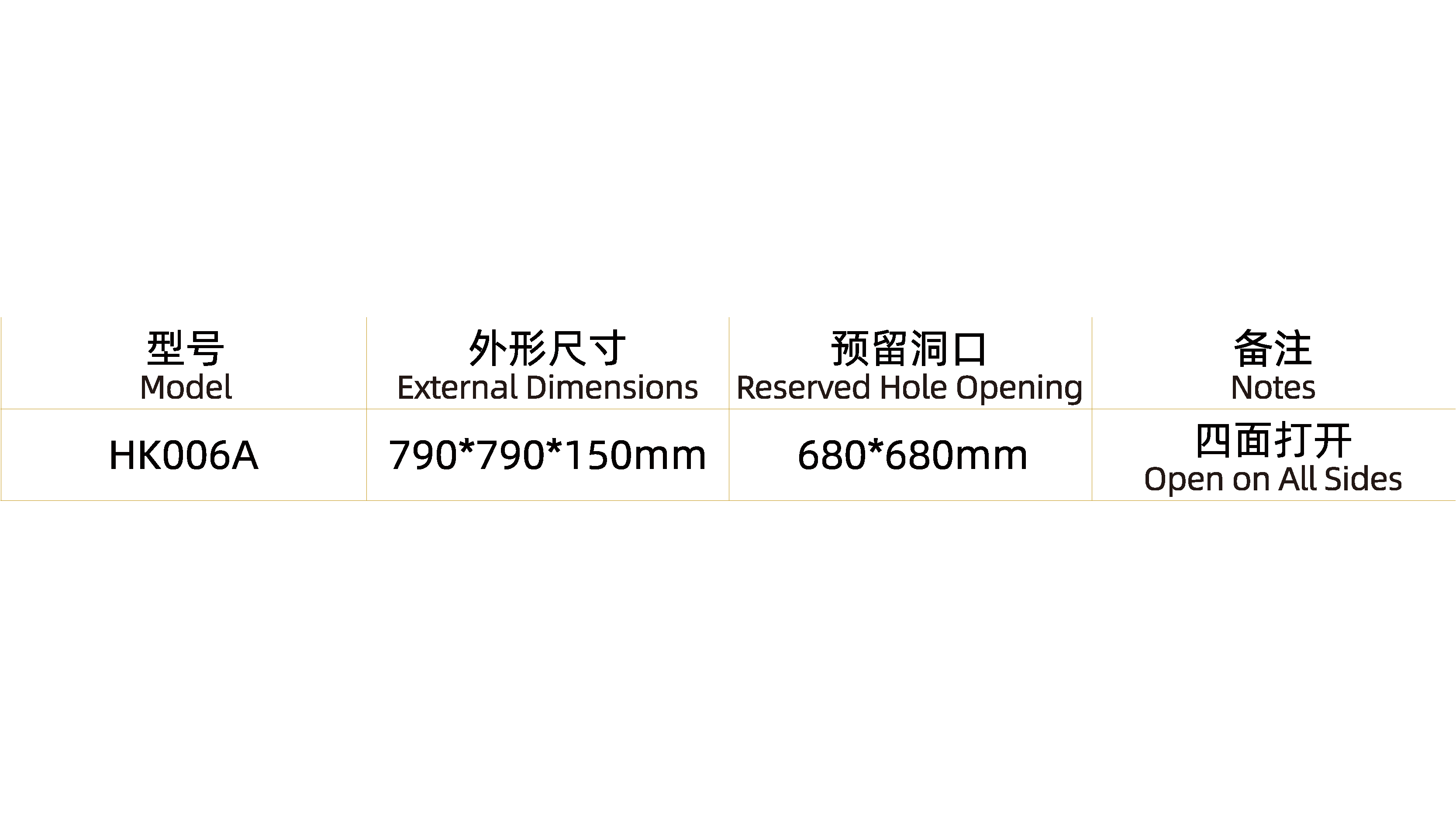 负压式吊顶进风窗